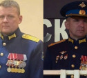 Назначены новый командир 106-й гвардейской воздушно-десантной Тульской дивизии и его заместитель