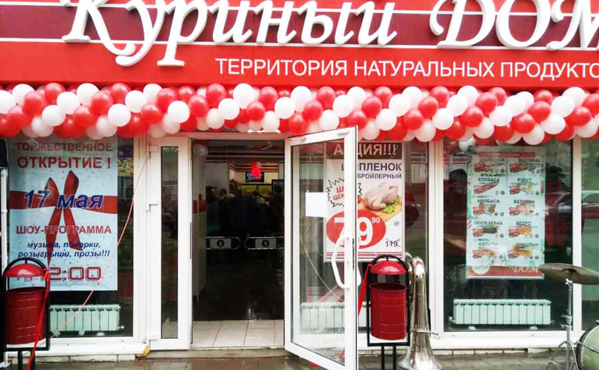 В Туле магазин «Куриный дом» на Красноармейском проспекте закрыли из-за тараканов