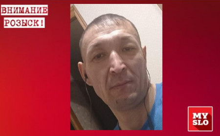 Дежурная часть