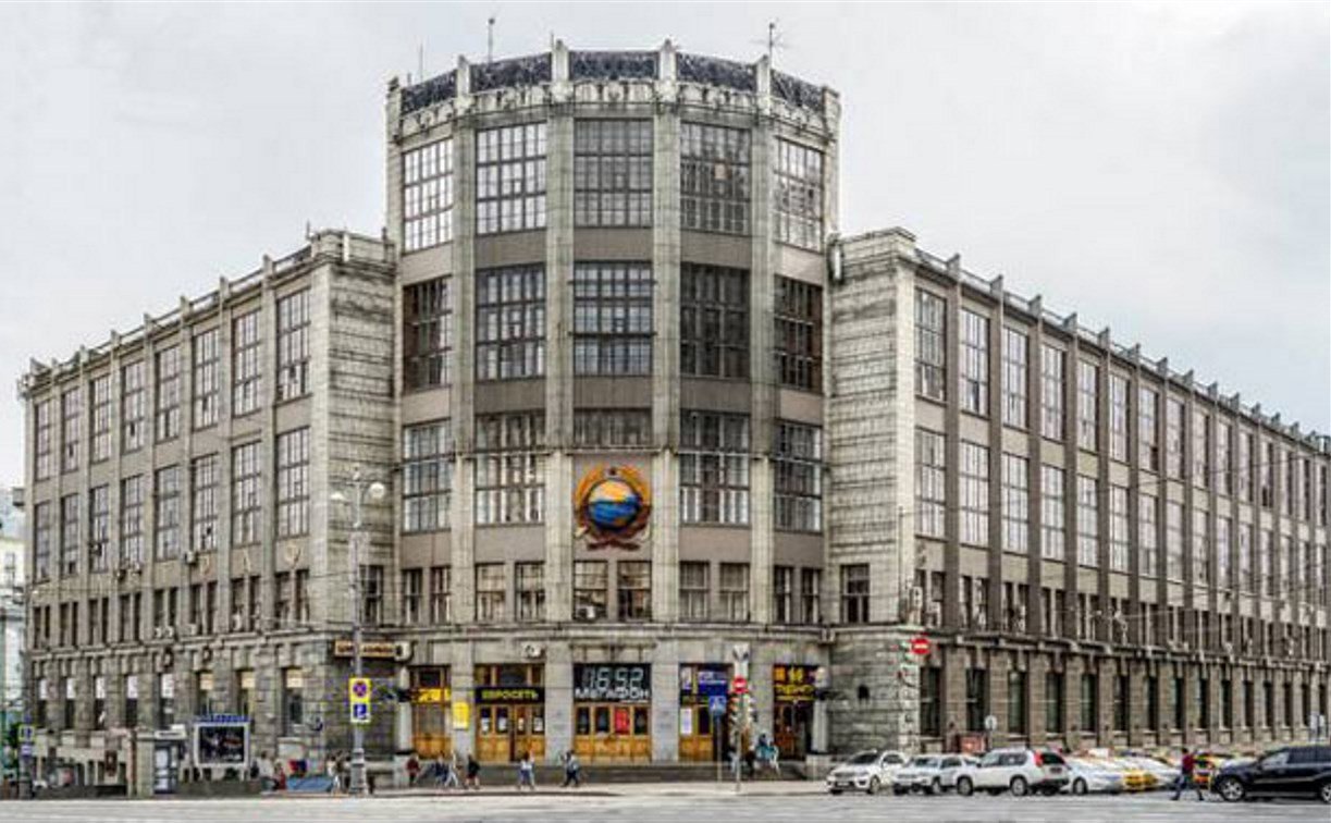 Продано здание Центрального телеграфа в Никитском переулке