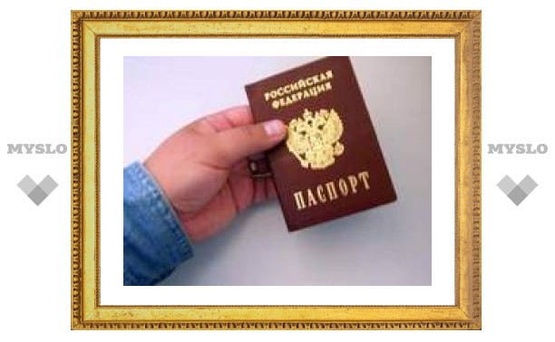 У россиян пропало 700 тыс. паспортов, в том числе один у Ельцина и два у Путиных