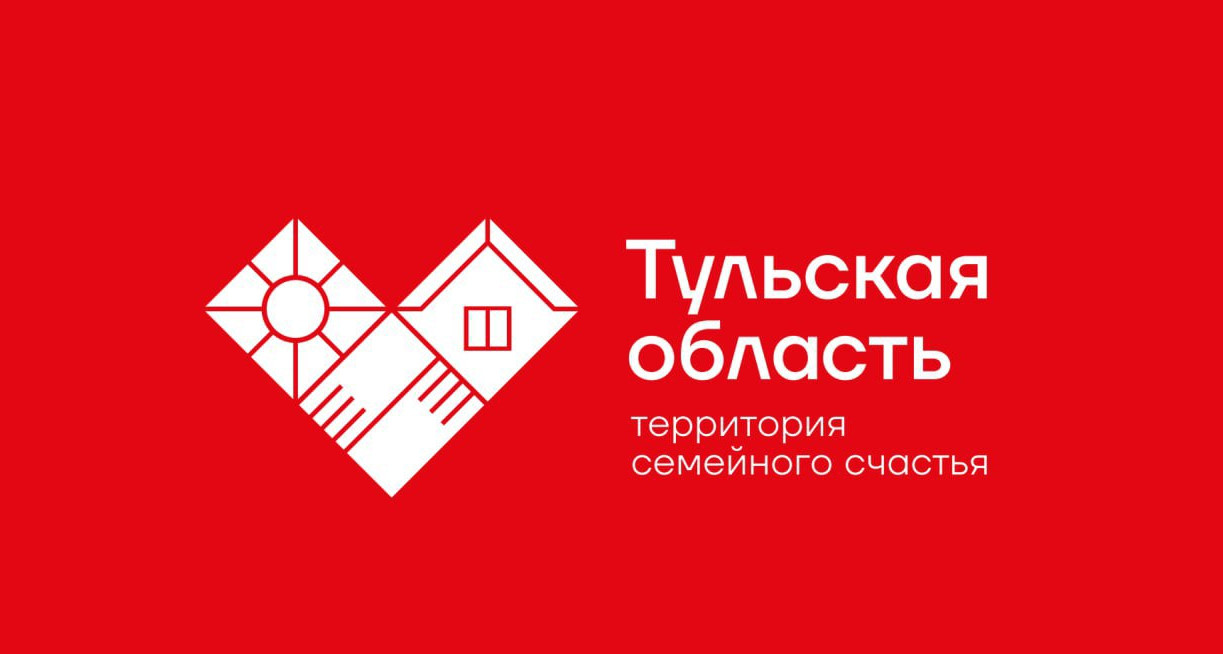 Дмитрий Миляев объявил о старте проекта «Тульская область — территория семейного счастья»