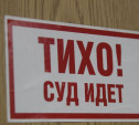 Туляка оштрафовали за дискредитацию ВС РФ в День города