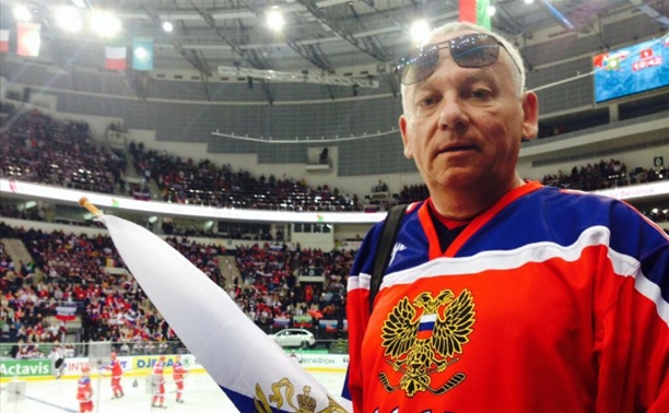 Мэр Тулы поболел за сборную России по хоккею