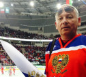 Мэр Тулы поболел за сборную России по хоккею