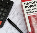 1 декабря – в России последний день уплаты физлицами имущественных налогов за 2016 год