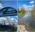«Дикая вонь»: в Кимовске городской парк затопило канализацией 