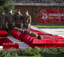 На Всехсвятском кладбище Тулы перезахоронили останки советских солдат