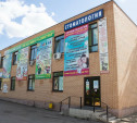 В одной из стоматологических клиник в Щекино выявили ряд нарушений 