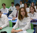Преподаватели ТулГУ рассказали ученикам ЦО № 1 о профессии финансиста
