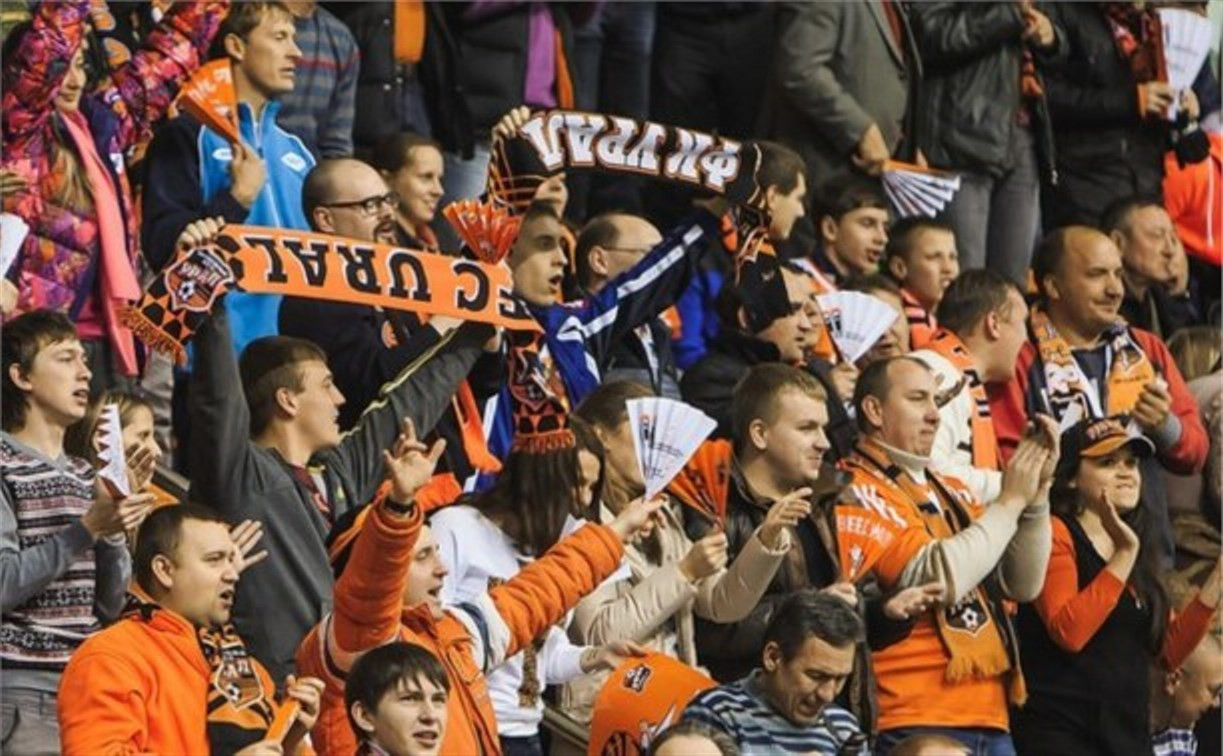 Болельщиков из Екатеринбурга и Уфы пустят на стадион бесплатно