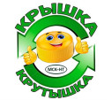 ООО «МСК-НТ» помог вывезти 800 кг пластиковых крышечек в рамках акции «Крышка-крутышка»