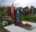 В Узловой установили памятник на могиле считавшегося пропавшим без вести летчика-героя