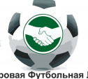 В Туле пройдет «Дворовая футбольная лига – 2016»