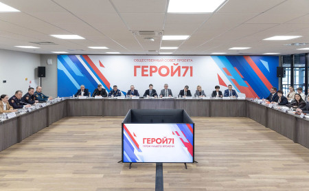 Жизнь Тулы и области