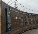 В Пролетарском районе благоустраивают мемориал «Тулякам-ликвидаторам Чернобыльской катастрофы»