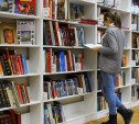 Библиотеки обязали хранить книги с маркировкой «18+» под замком