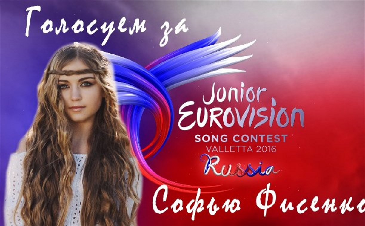 Софья Фисенко из Новомосковска стала лидером онлайн-голосования за право выступить на «Детском Евровидении»