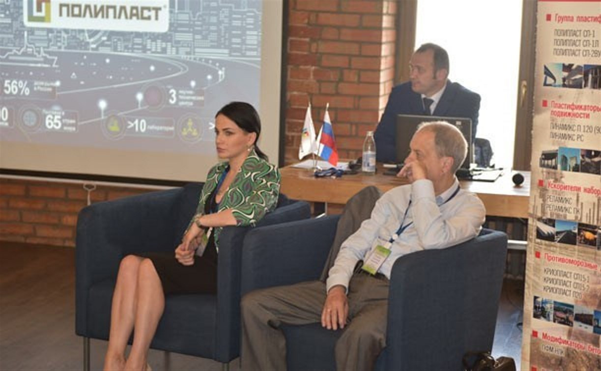 Компания  «Полипласт Новомосковск» провела форум по изменениям строительного рынка