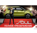 Презентация нового KIA Soul в «KIA центр на Рязанской»