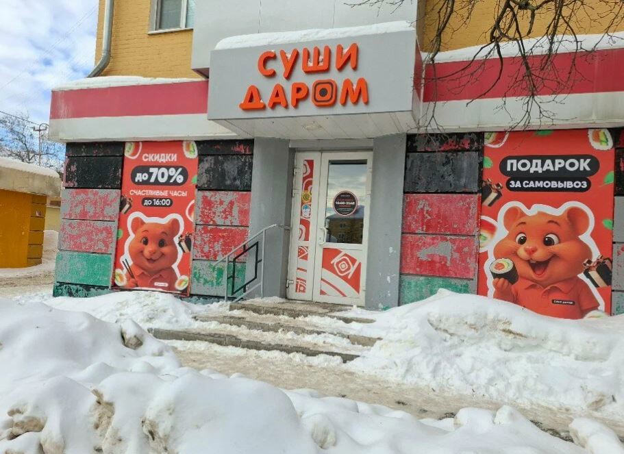 В кафе «Суши Даром» туляков кормили мясом сомнительного происхождения