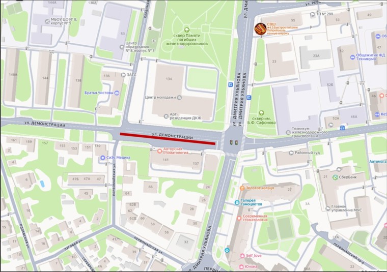 17 ноября на части ул. Демонстрации временно ограничат остановку и стоянку транспорта