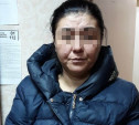 В Туле задержана закладчица с килограммом героина
