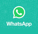 WhatsApp частично станет платным 