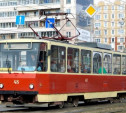 С 1 октября движение трамваев по улице Тимирязева возобновится
