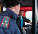 В Туле водитель автобуса оштрафован за незаконную перевозку детей