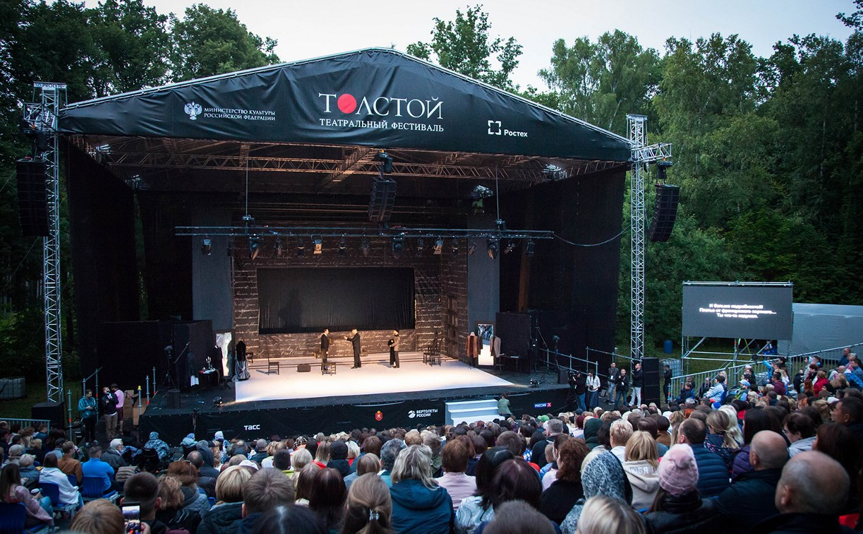 Фестиваль «Толстой» получил спецприз конкурса «Молодые фестивали России и Европы»