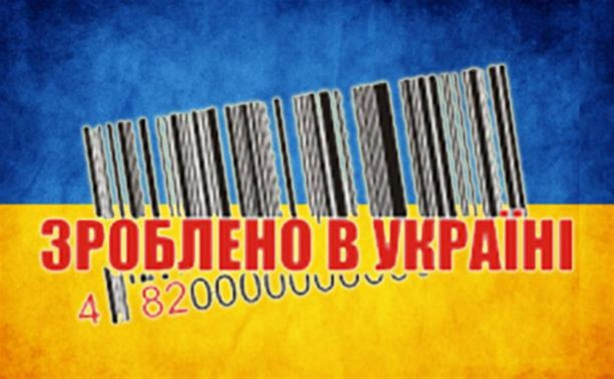 Правительство предложило ввести пошлины на ряд товаров из Украины