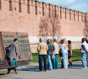 Тульским отельерам показали исторический центр города