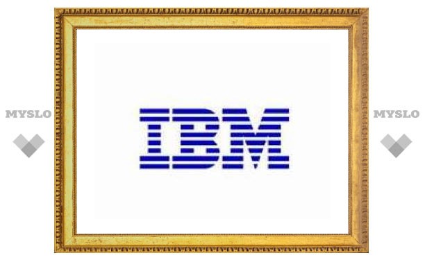 IBM создала революционную память