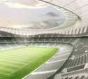 В Туле может появиться новый современный стадион
