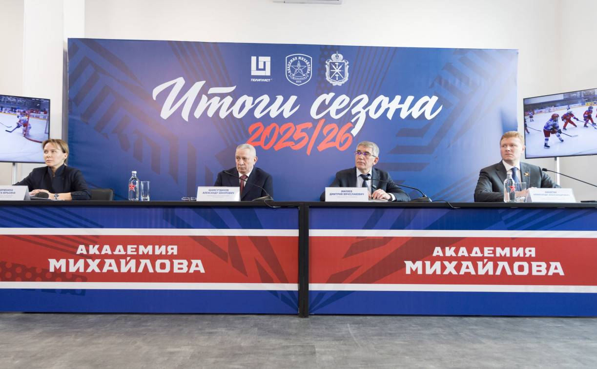 «Академия Михайлова» подвела итоги сезона