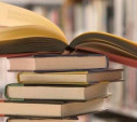 Тульские библиотеки опубликовали афишу мероприятий на август