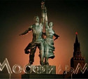 Минкультуры хочет ввести в школах факультатив «История российского кино»