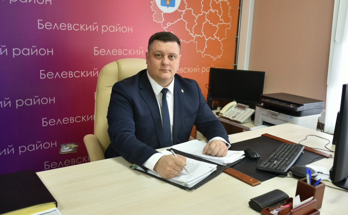 В Белёвском районе назначили нового главу администрации