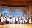 В Туле определили победителей регионального этапа всероссийских педагогических конкурсов