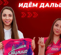 «Тулица» продлила контракт с волейболисткой Есенией Мишагиной