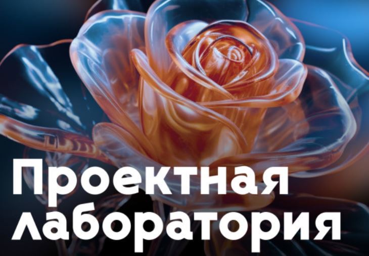 Туляков приглашают стать участниками выездной медиашколы