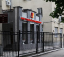 Рассмотрение дела о банкротстве собственника «Тульского промышленника» отложено до августа
