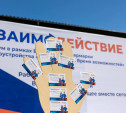 В Туле 27 июня пройдёт федеральный этап Всероссийской ярмарки трудоустройства