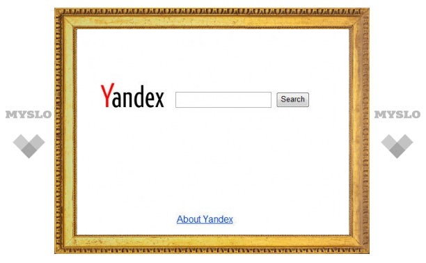 "Яндекс" начал искать по мировому интернету
