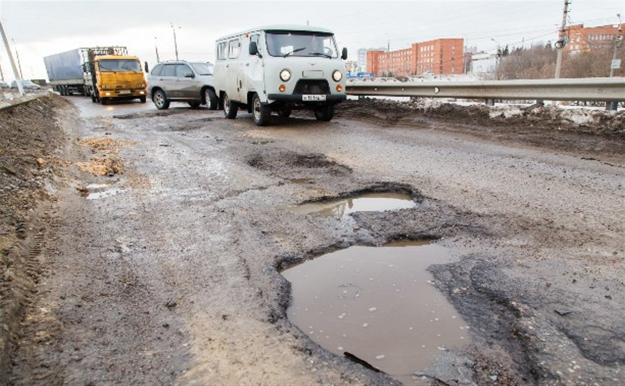 На съезде с Новомосковского шоссе появились огромные ямы