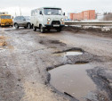 На съезде с Новомосковского шоссе появились огромные ямы