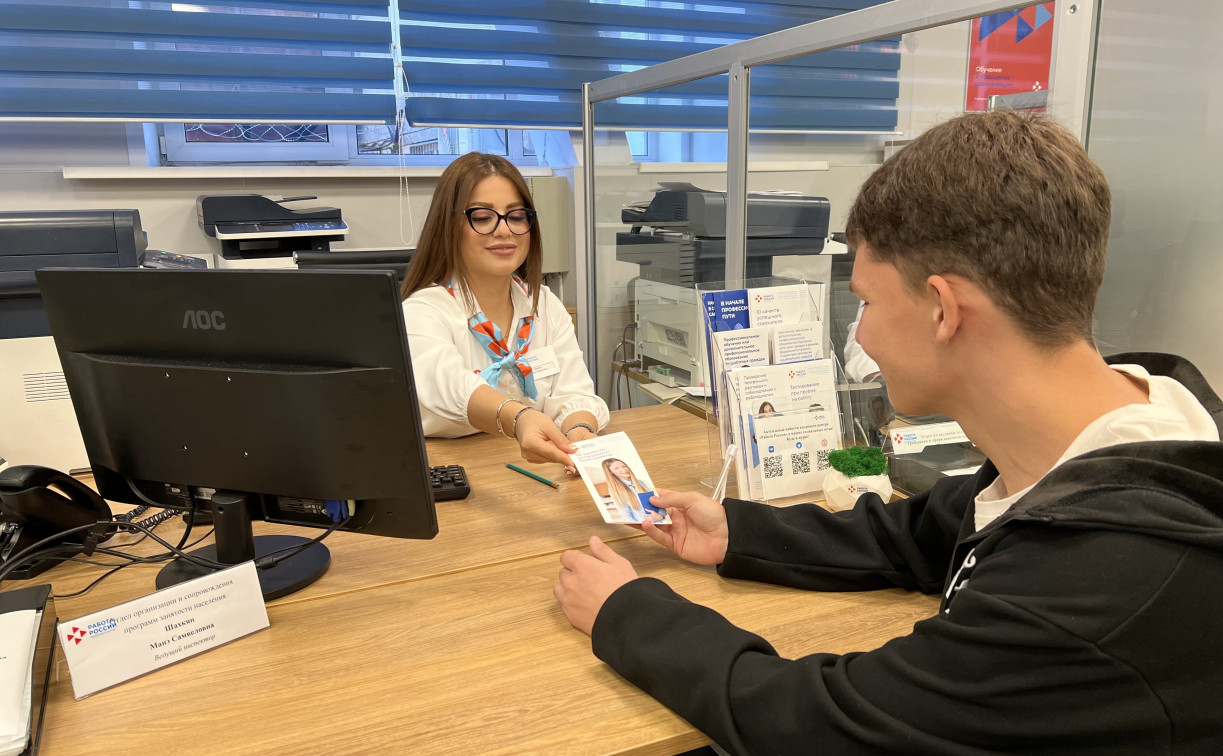 В Тульской области открыто более 400 вакансий для подростков