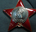 Двое туляков украли у пенсионерки орден Красной Звезды
