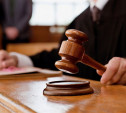 Дело о взятке: столичного судью вызвали на допрос в Тулу